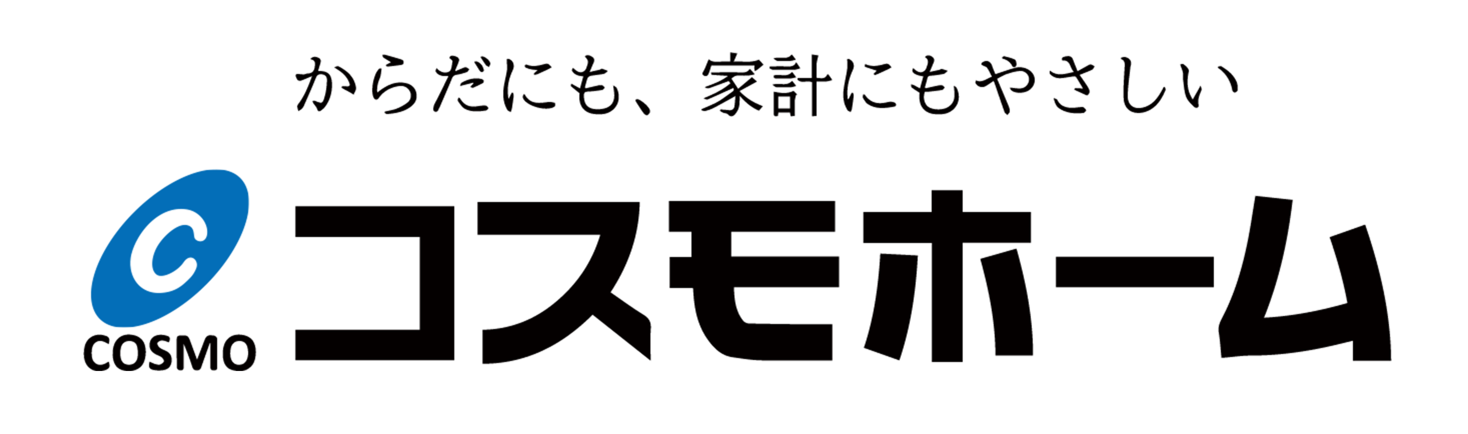 熊本市の注文住宅・新築家づくりは｜工務店コスモホーム