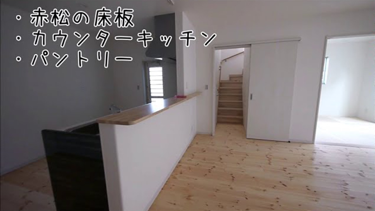 【おうちで完成住宅見学会】和室で癒しの空間、シンプルな２階建てのおうち【新築戸建て】