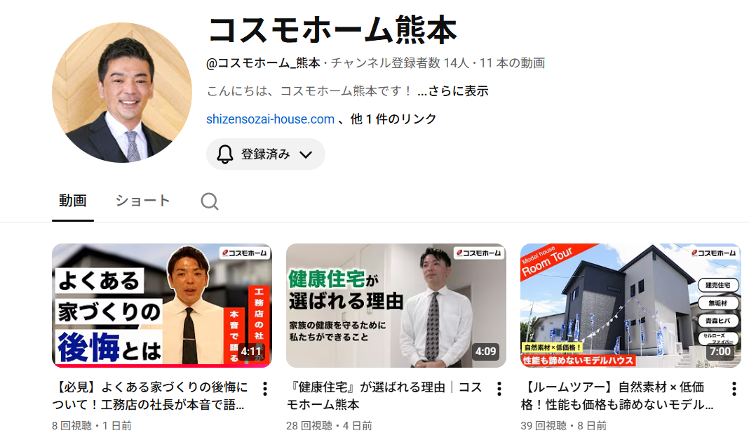 【プロにこっそり聞きたい話、全部動画にしてみた】