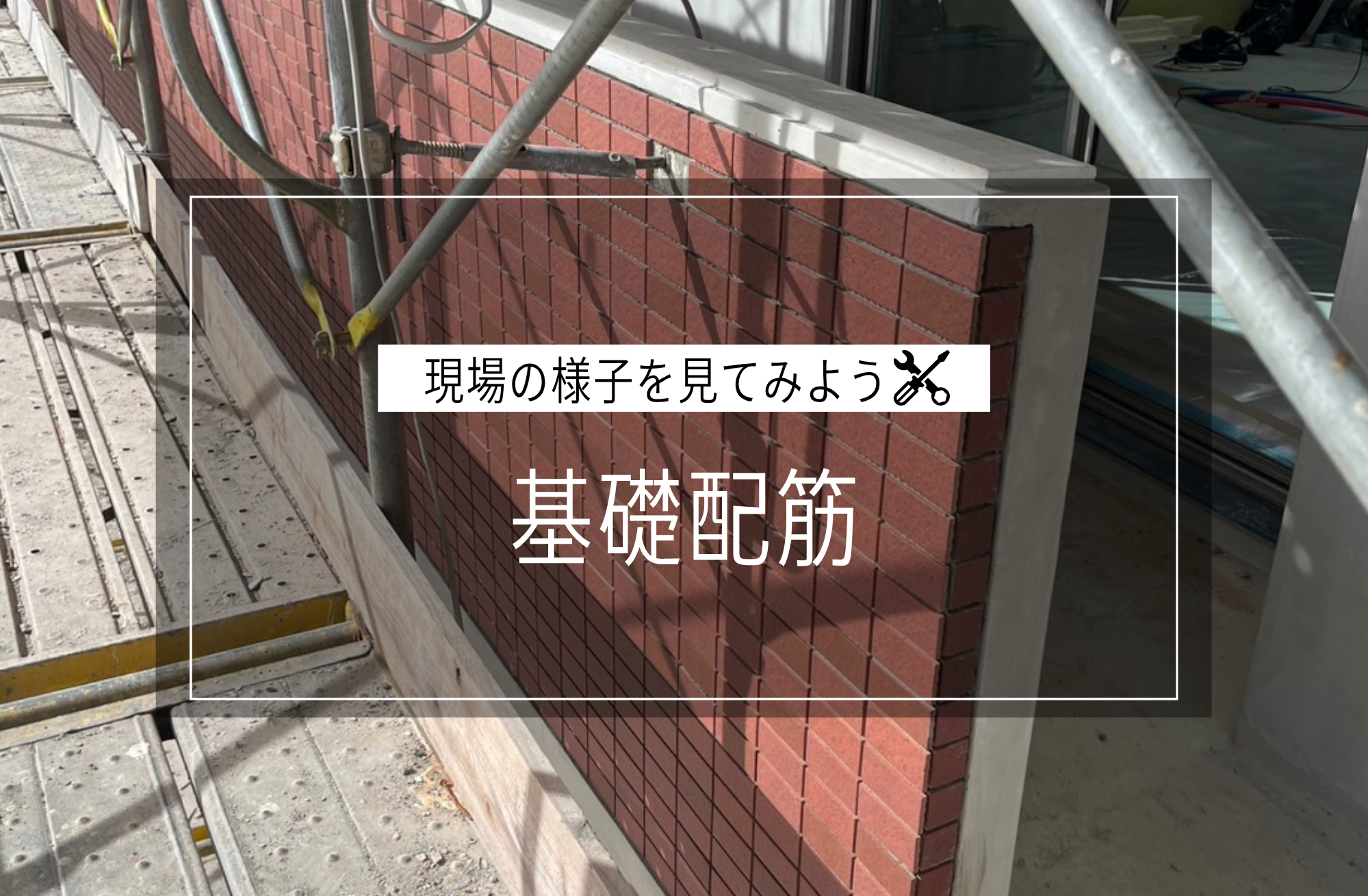 カリーノ益城