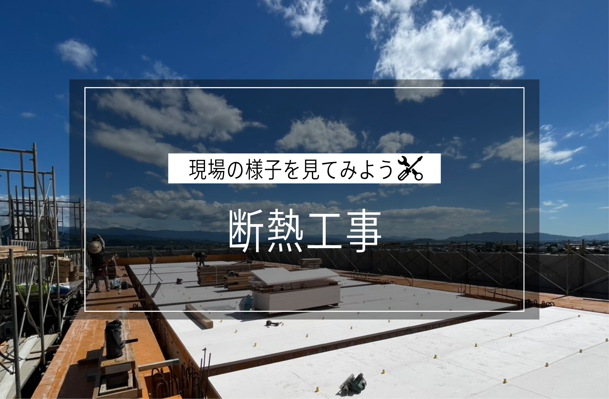 カリーノ益城