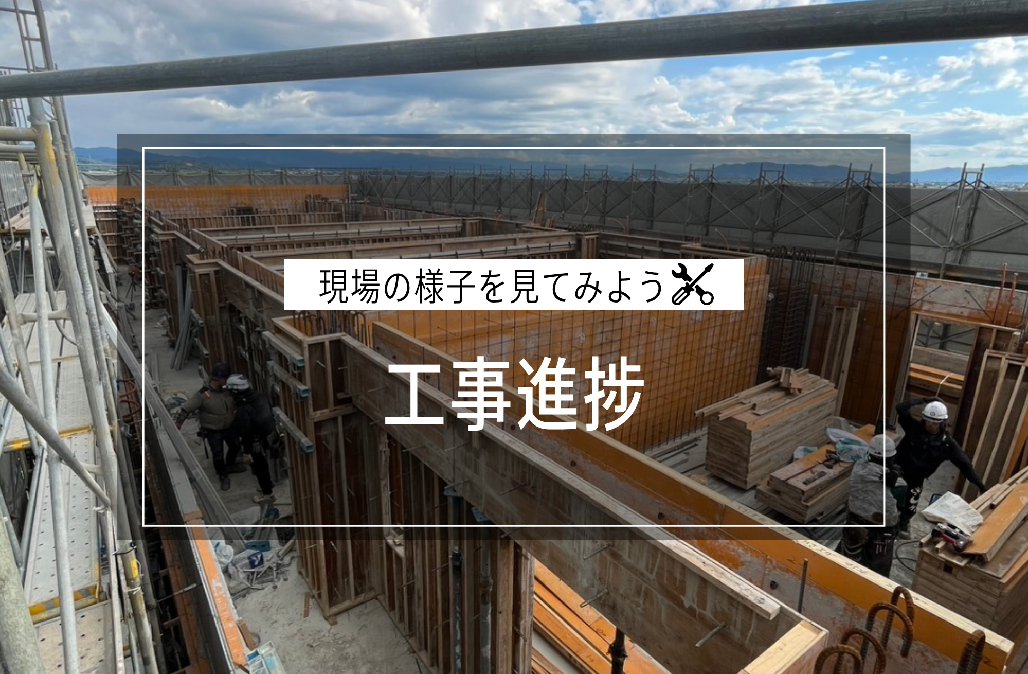 カリーノ益城