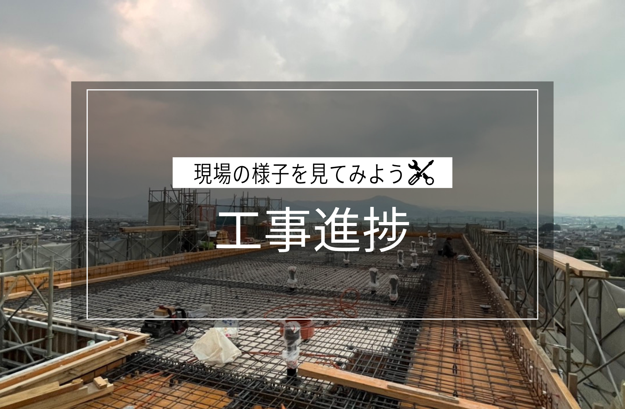カリーノ益城
