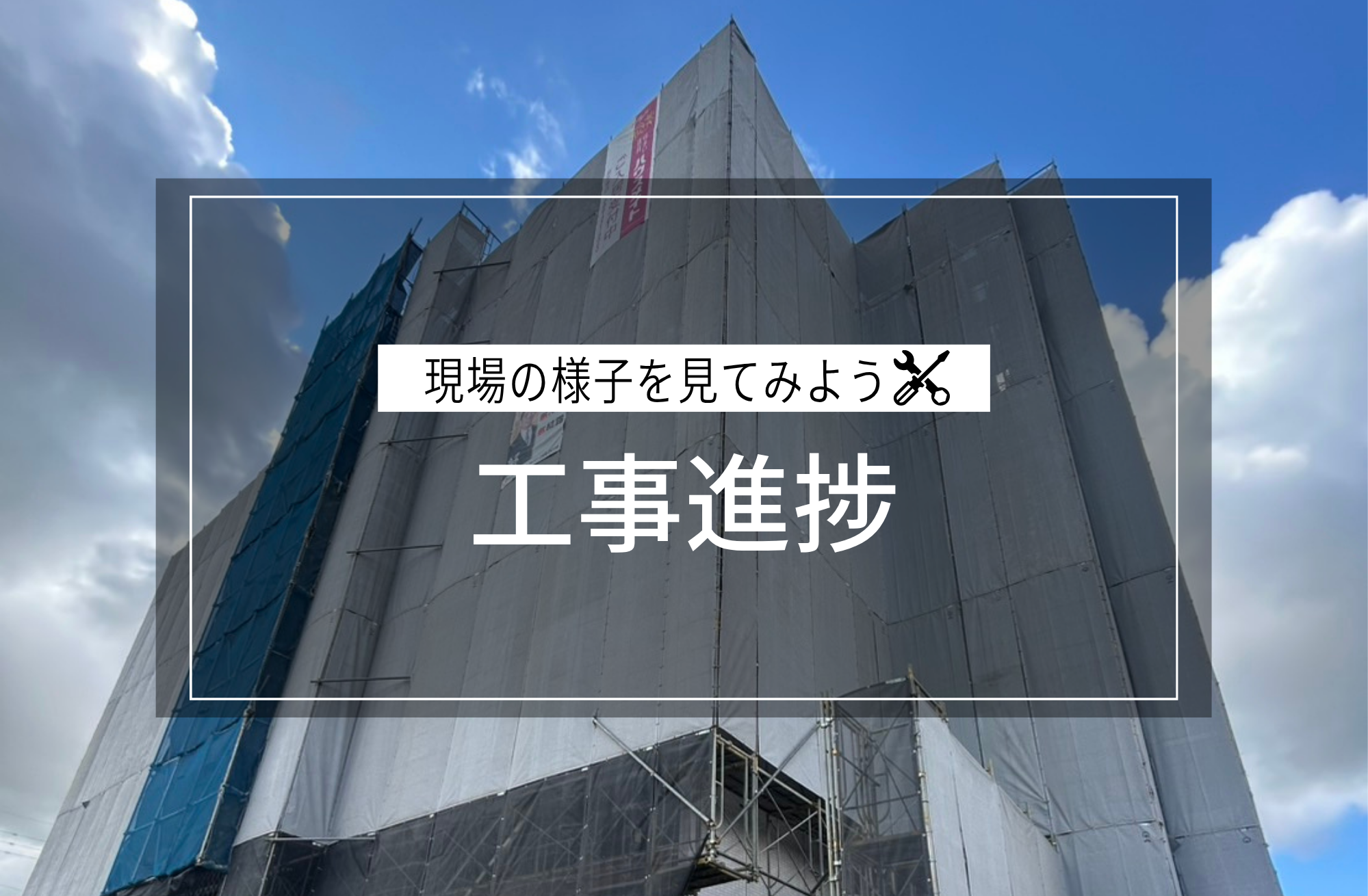 カリーノ益城